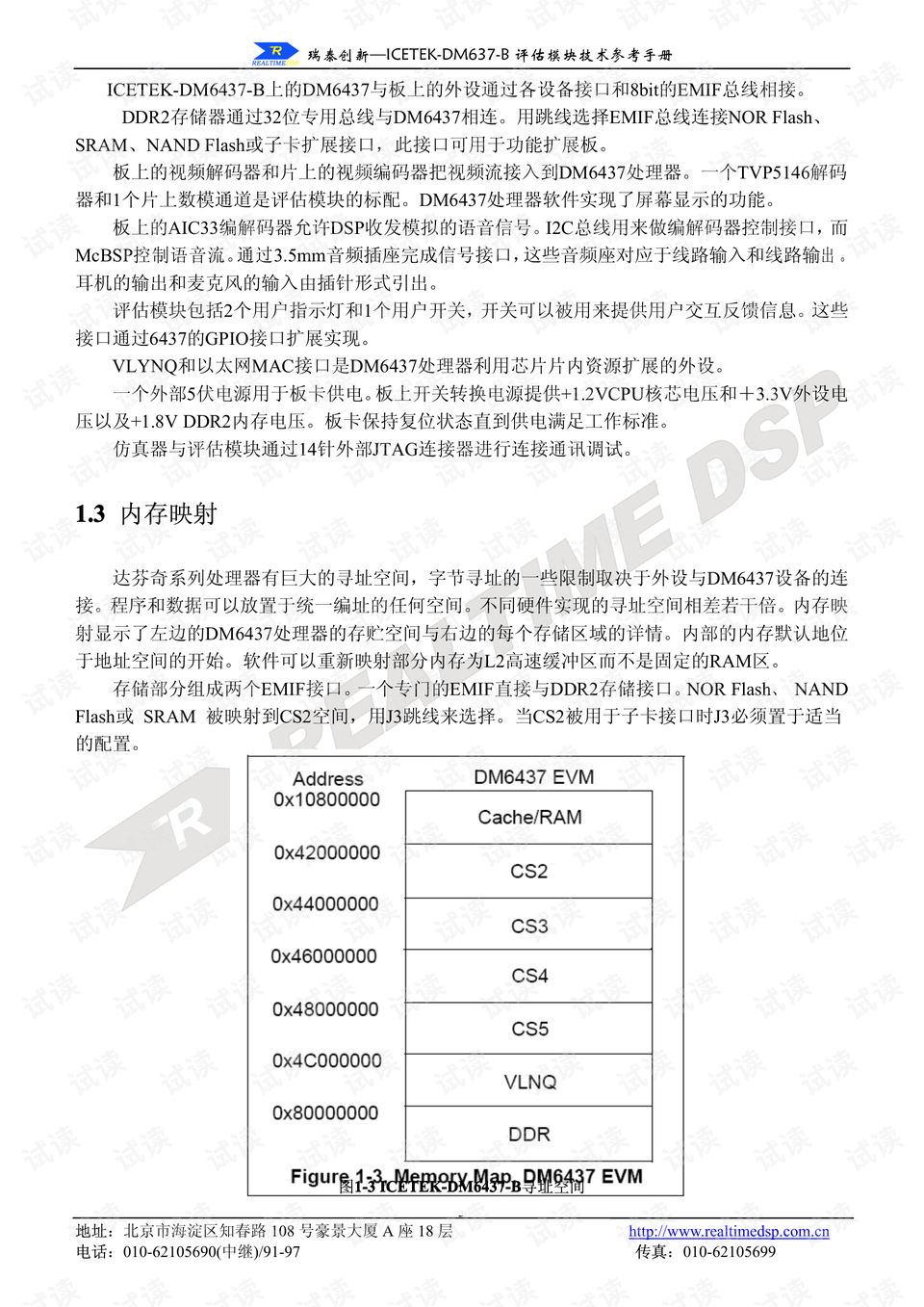 新澳精选资料免费提供,前沿评估说明_Superior46.943