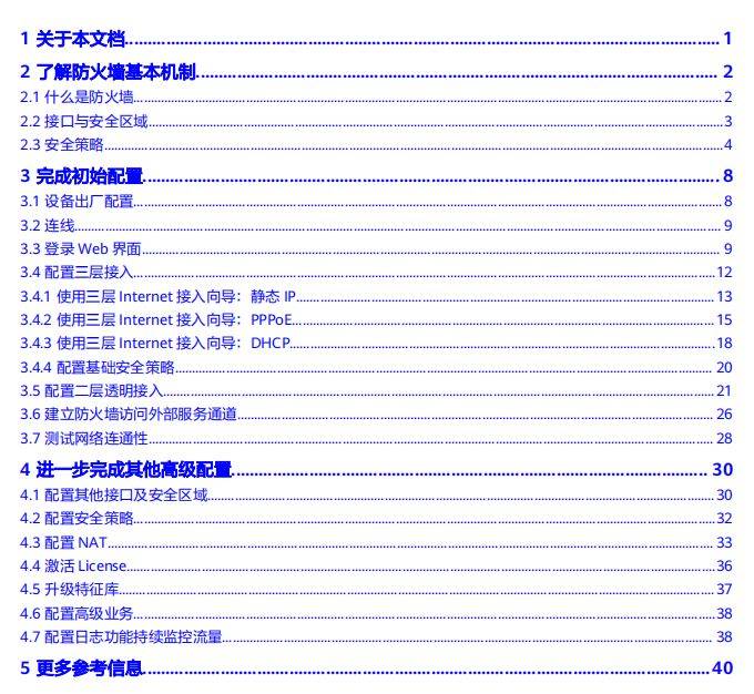 新奥好彩免费资料大全,安全性方案设计_set13.702