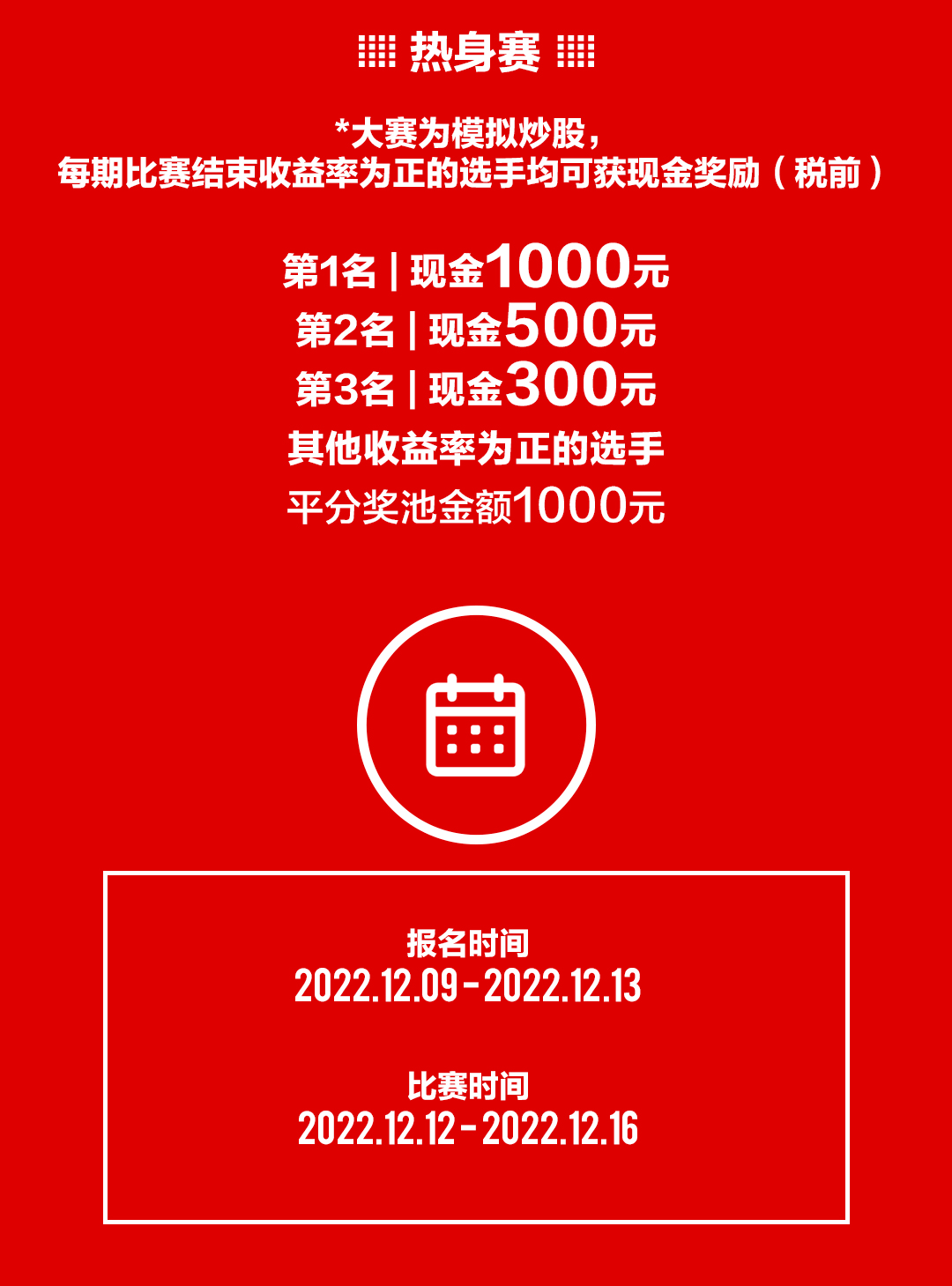 婆家一肖一码100,实践性方案设计_复刻版95.62