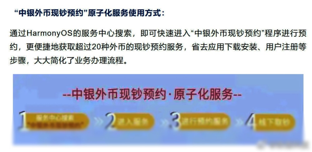 新奥天天正版资料大全,最佳精选解释落实_HarmonyOS18.621