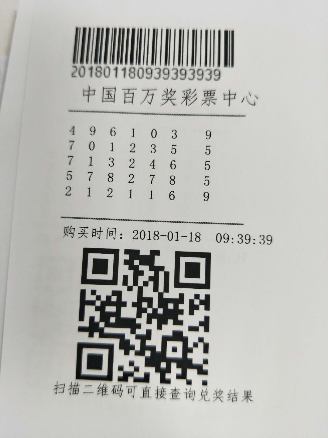 最准一肖一码一一子中特37b,实地方案验证策略_8DM99.861