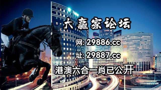 2024年澳门特马今晚号码,实地数据验证实施_HarmonyOS88.919