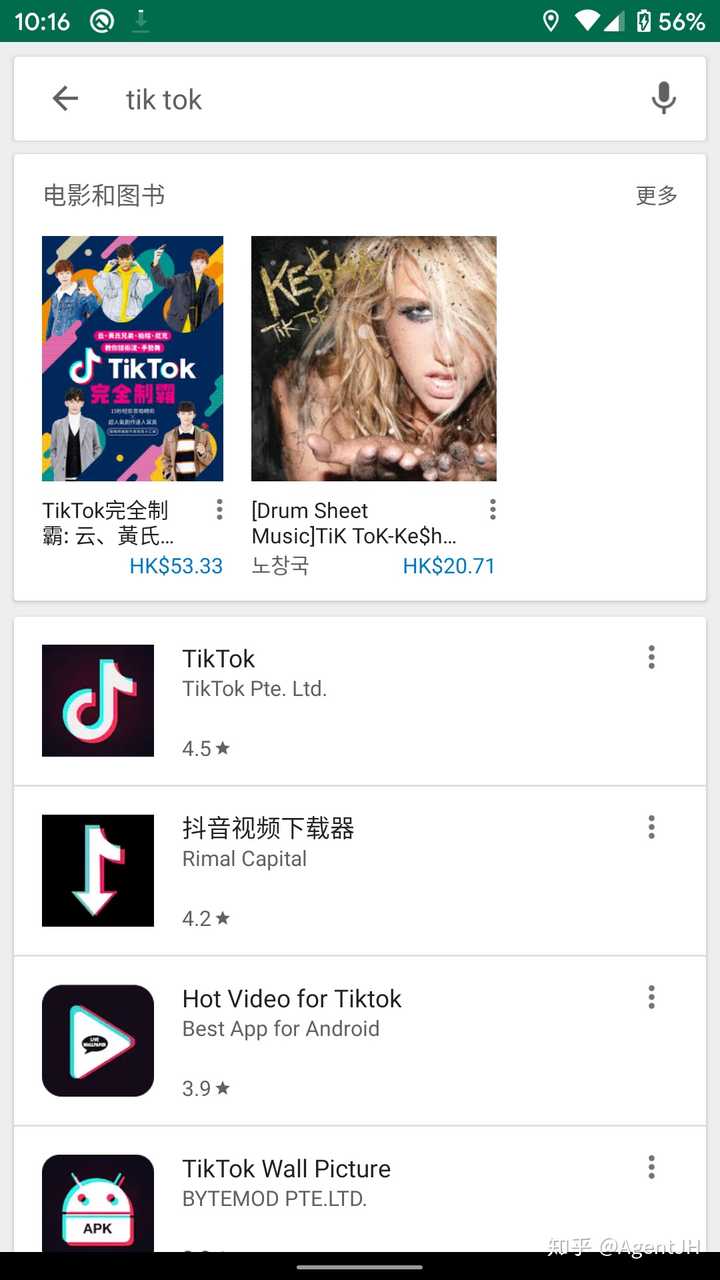 TikTok下载指南，详细步骤教你如何下载TikTok