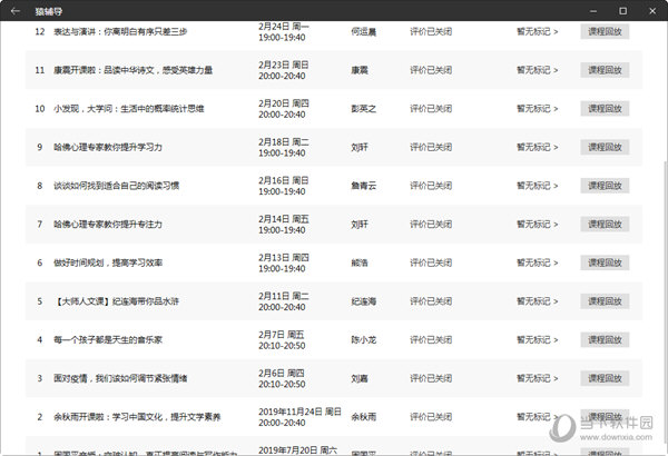 新澳门天天彩正版免费,实地计划验证数据_WP13.803