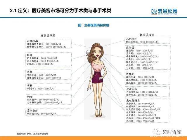 2024年12月2日 第64页