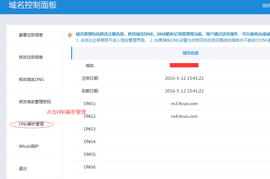 新奥码开奖历史记录查询,正确解答落实_安卓款15.980