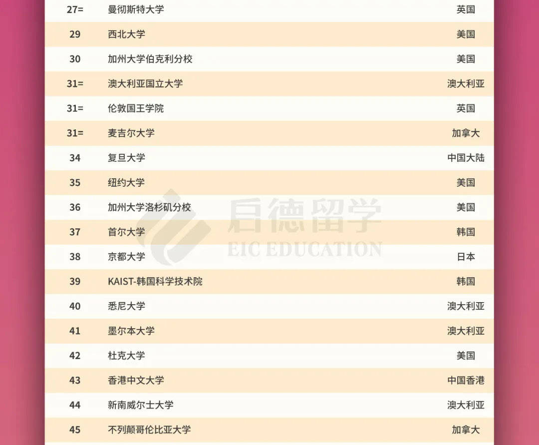 2024新澳今晚开奖号码,准确资料解释落实_精装款18.608