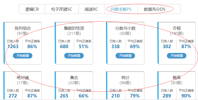 2024年正版资料全年免费,实地验证数据策略_Chromebook60.657