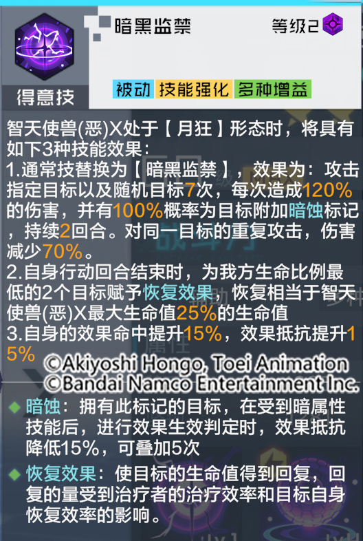 新澳天天开奖资料大全1038期,详细解读落实方案_XT60.841