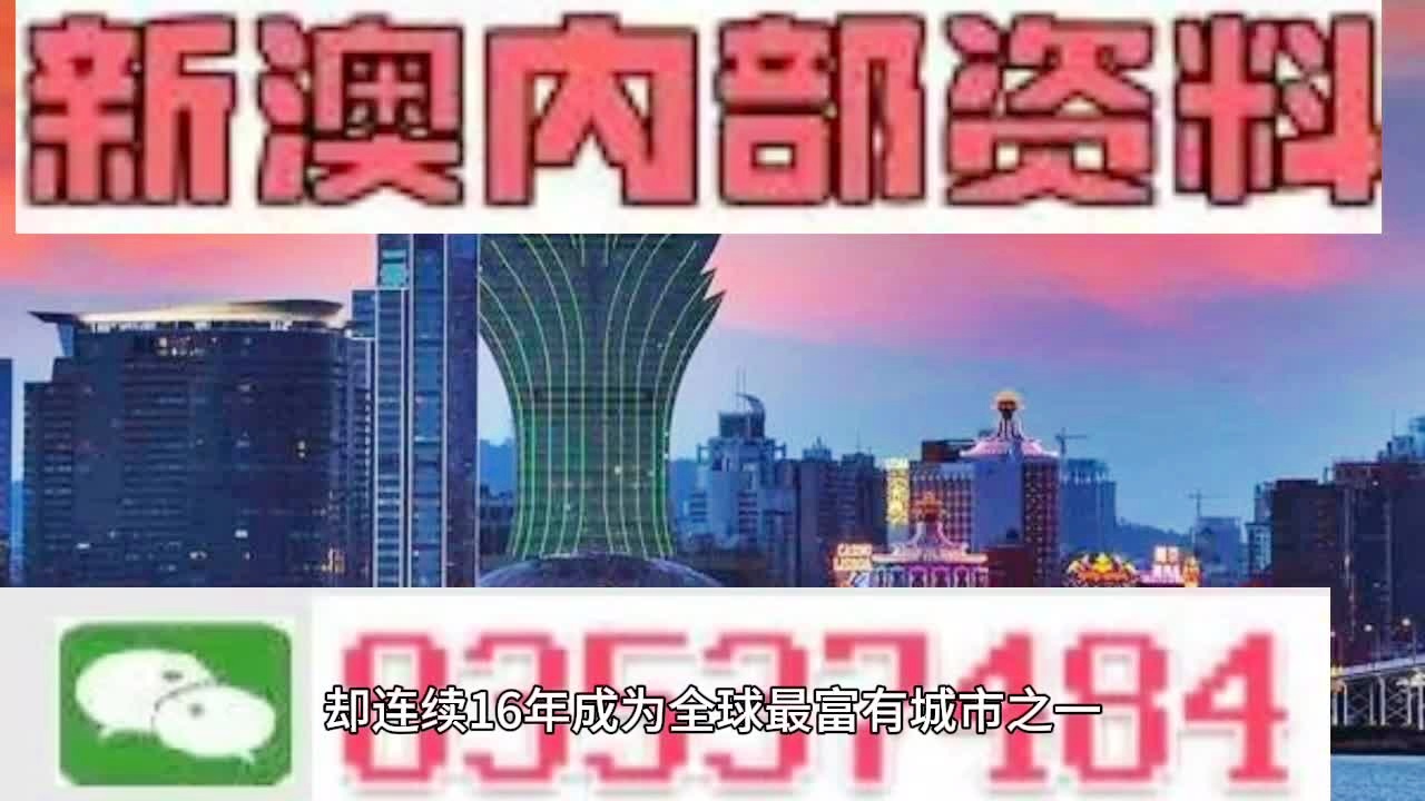 2024新澳门正版免费资木车,动态解析词汇_网页款65.716