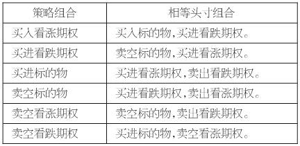 新澳门六2004开奖记录,高效实施方法解析_标准版21.528