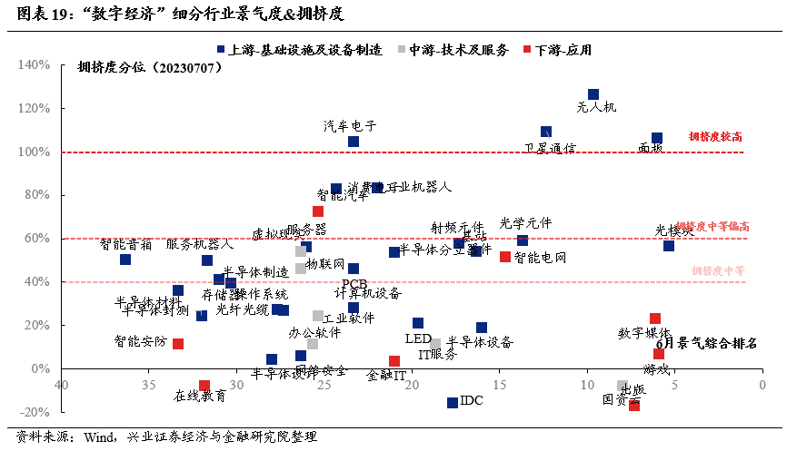 2024澳门特马今晚开奖138期,精细设计解析策略_纪念版73.833