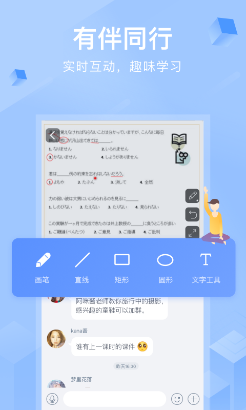 CCTALK下载与应用指南