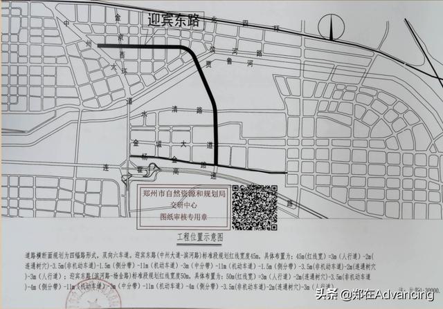 郑州杨金路最新规划揭秘，现代化城市新名片诞生记