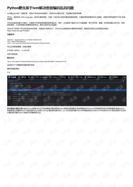 2024新奥免费看的资料,迅速处理解答问题_Mixed20.793