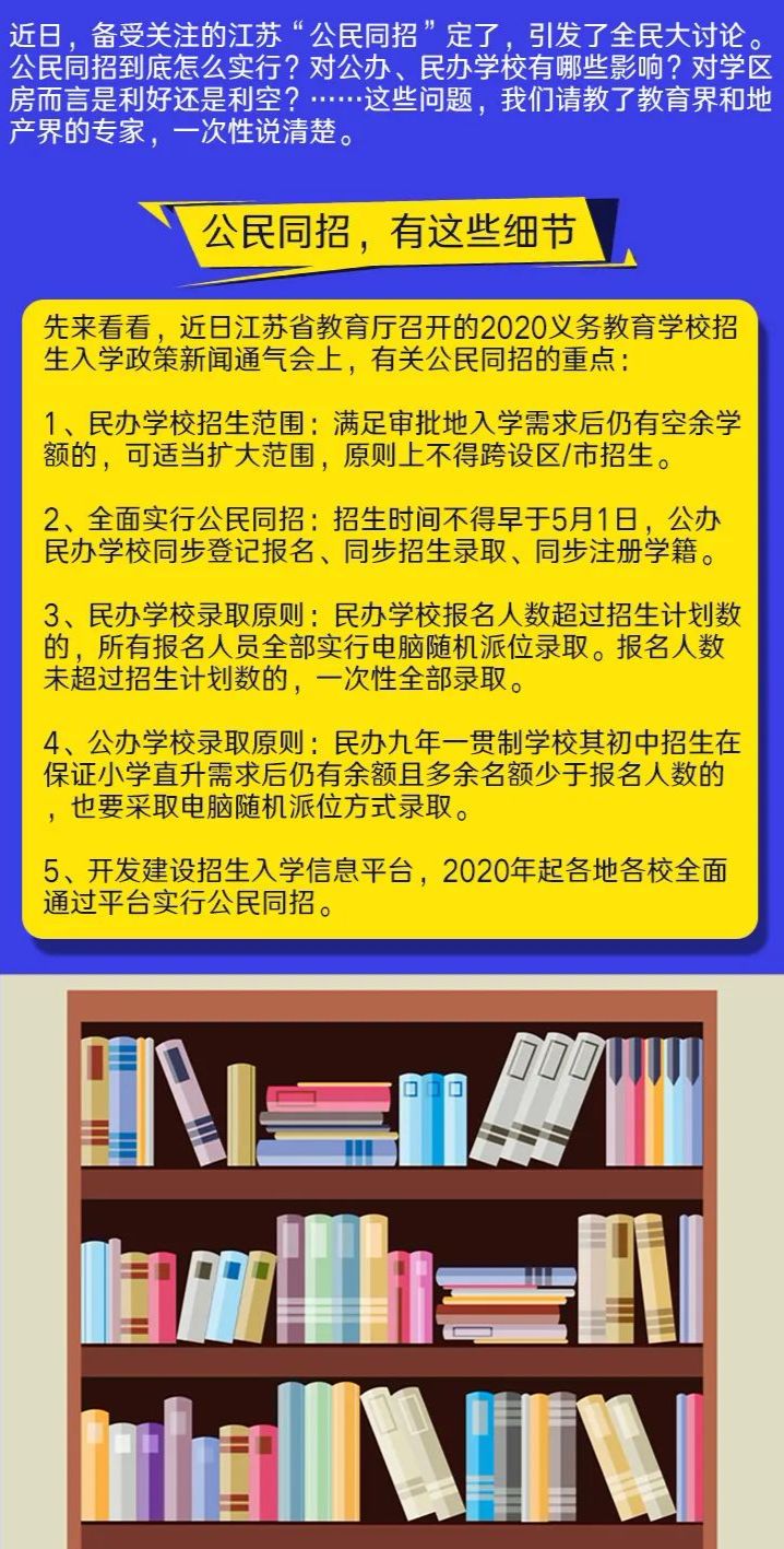 澳门正版精准免费大全,准确资料解释落实_标配版80.584