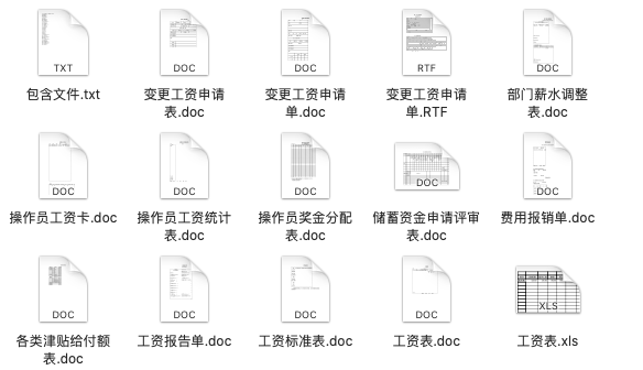 新奥最准免费资料大全,快速落实方案响应_扩展版30.933