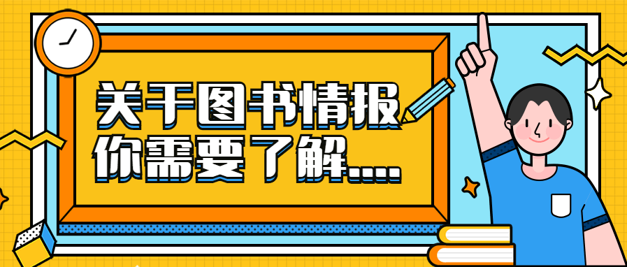 管家婆免费资料大全最新金牛,有效解答解释落实_潮流版66.651