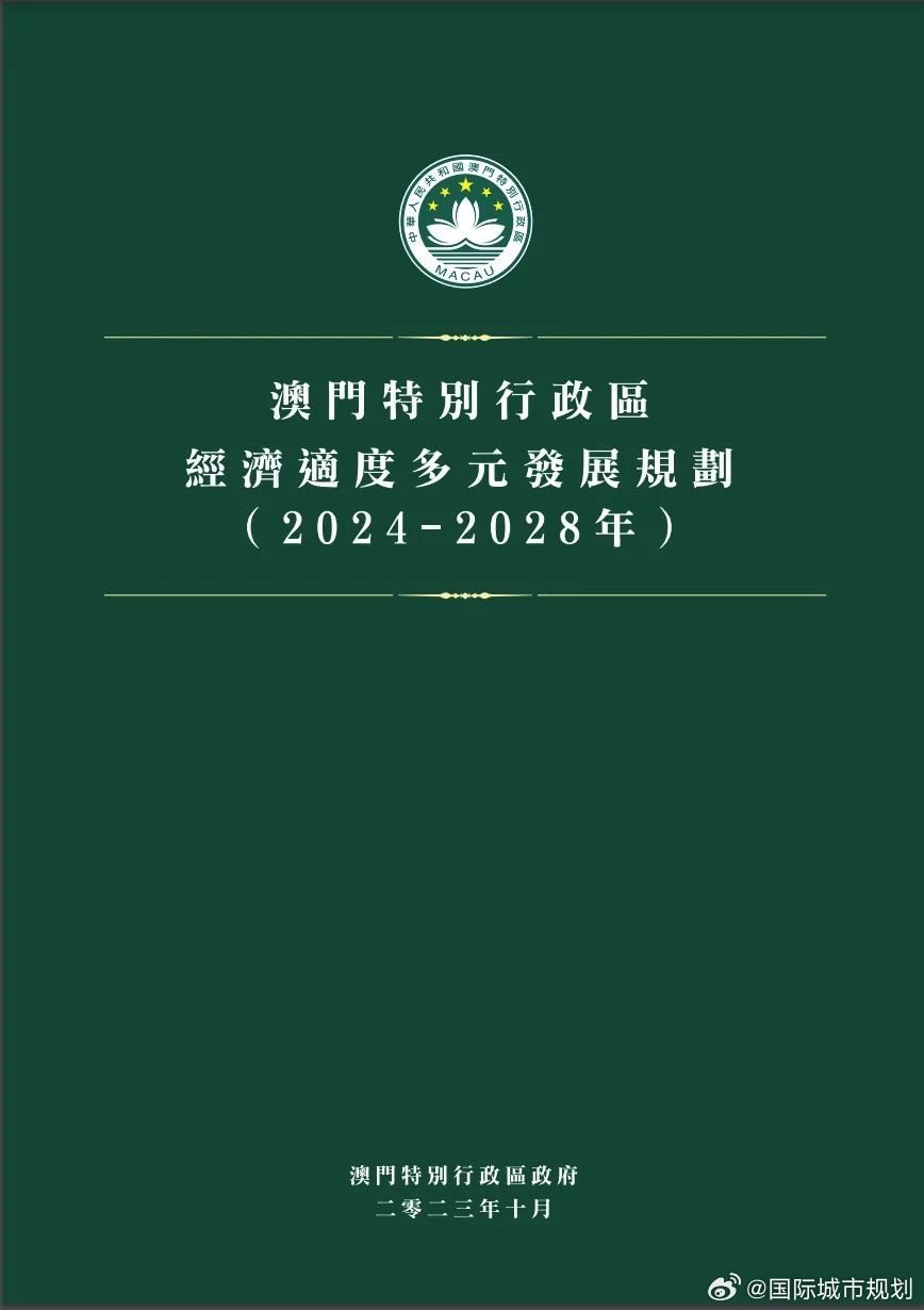 2024澳门精准正版免费,高度协调策略执行_Executive60.355