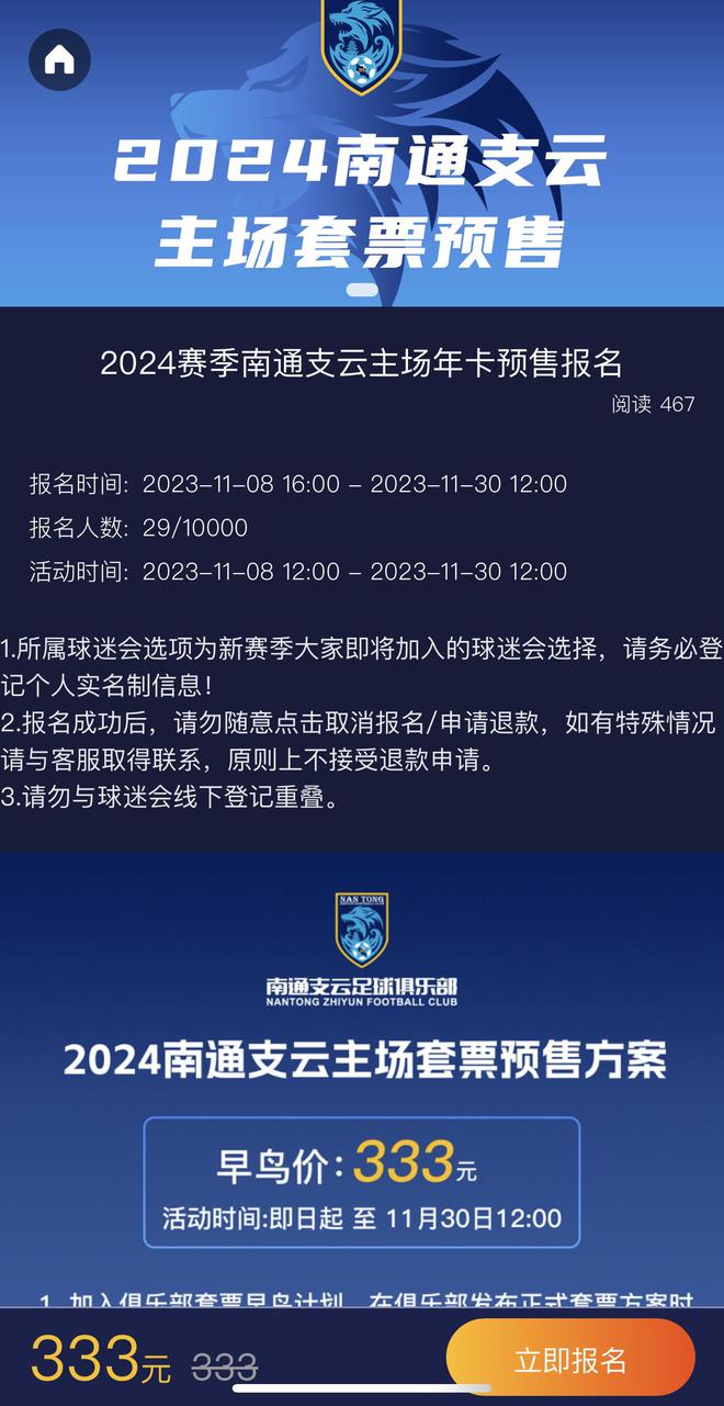 2024澳门六今晚开奖结果,广泛的关注解释落实热议_MT40.333