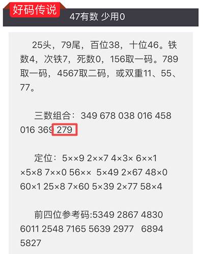 2024澳门特马今晚开奖138期,实证解读说明_精装版18.477