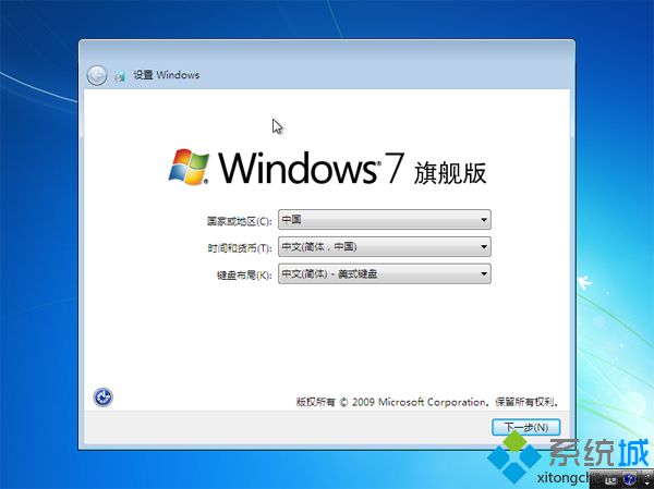 Win7原版官网下载指南攻略