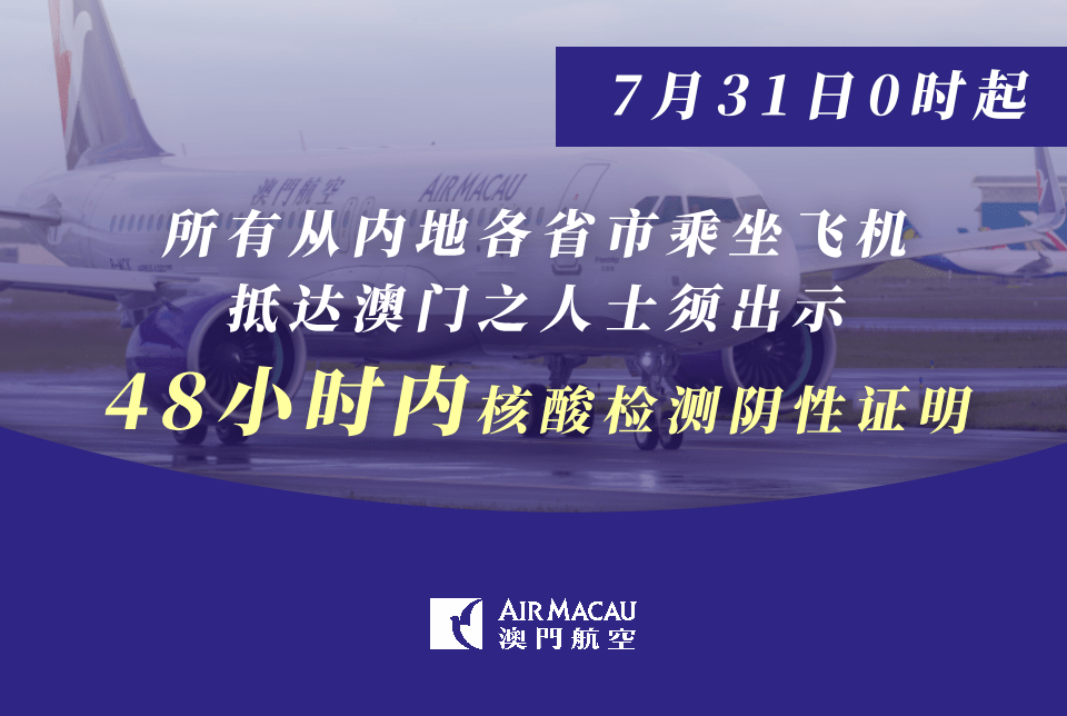 新奥门特免费资料大全澳门传真,高度协调策略执行_游戏版51.543