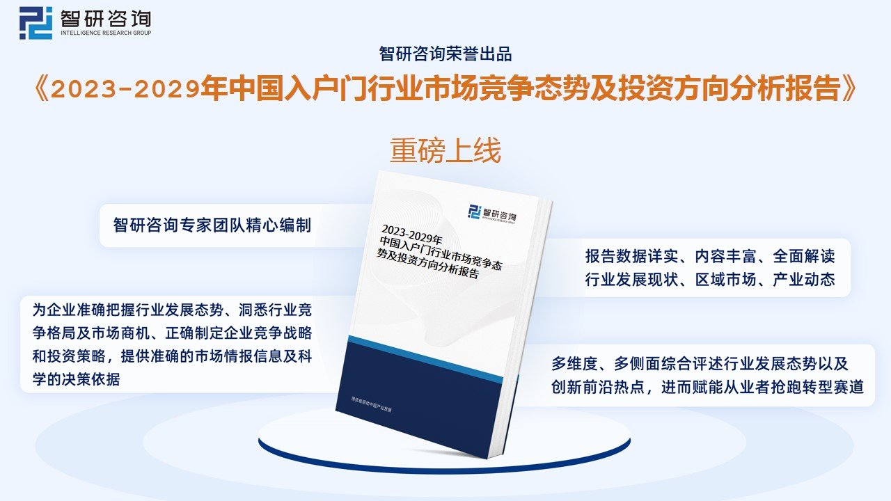 2024最新奥门免费资料,市场趋势方案实施_经典款39.927