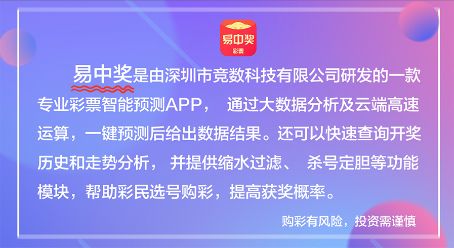 新澳门天天彩期期精准,广泛的解释落实方法分析_win305.210