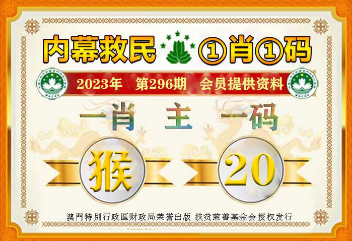 澳门100%最准一肖,深度调查解析说明_MT21.80