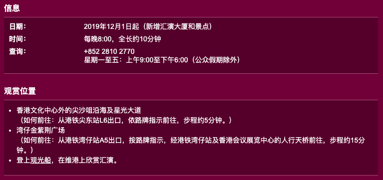 2024澳门特马今晚开奖亿彩网,理性解答解释落实_VIP56.509