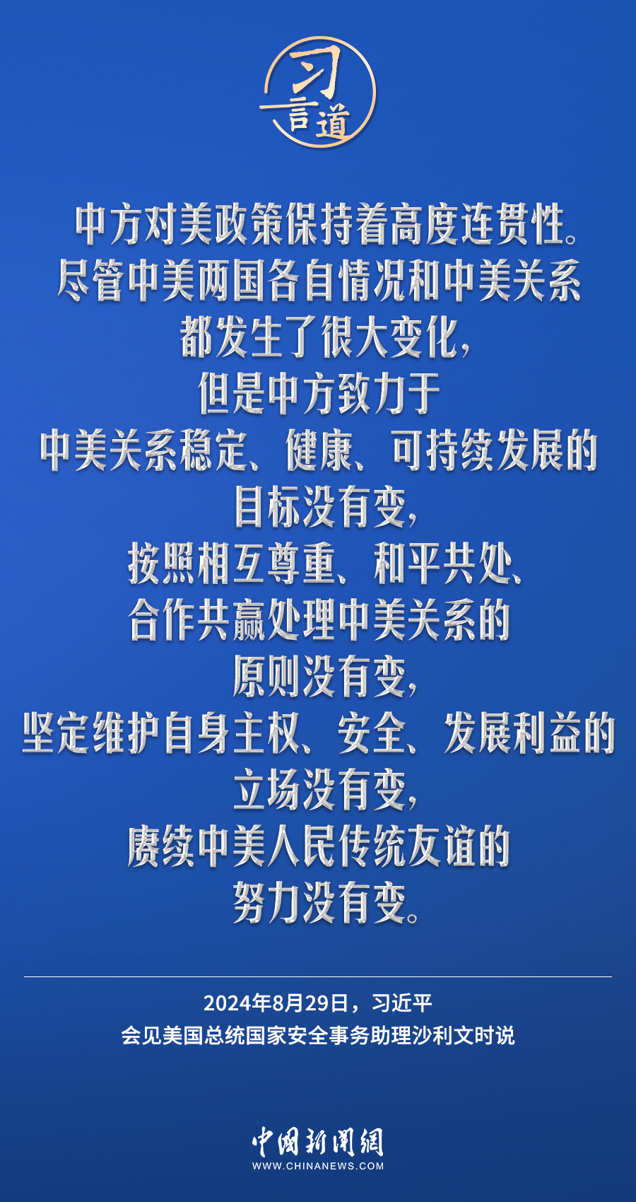 新澳门三中三必中一组,准确资料解释落实_Harmony款86.392