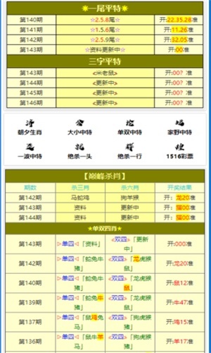 2024年12月4日 第49页