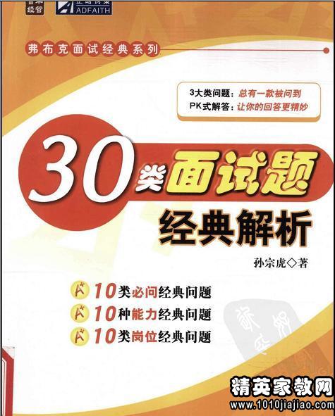 新澳最精准正最精准龙门客栈免费,正确解答落实_经典版20.463