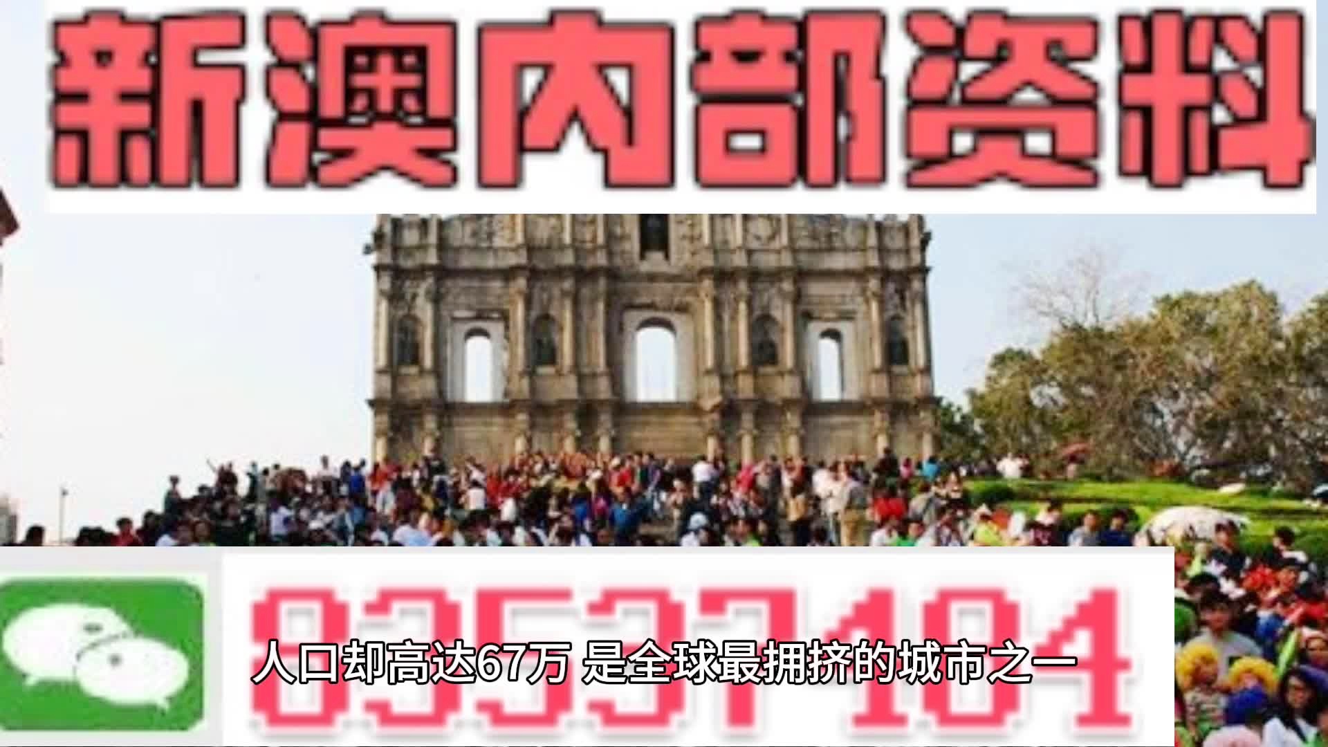 澳门正版资料免费大全新闻最新大神,重要性解释落实方法_开发版49.567