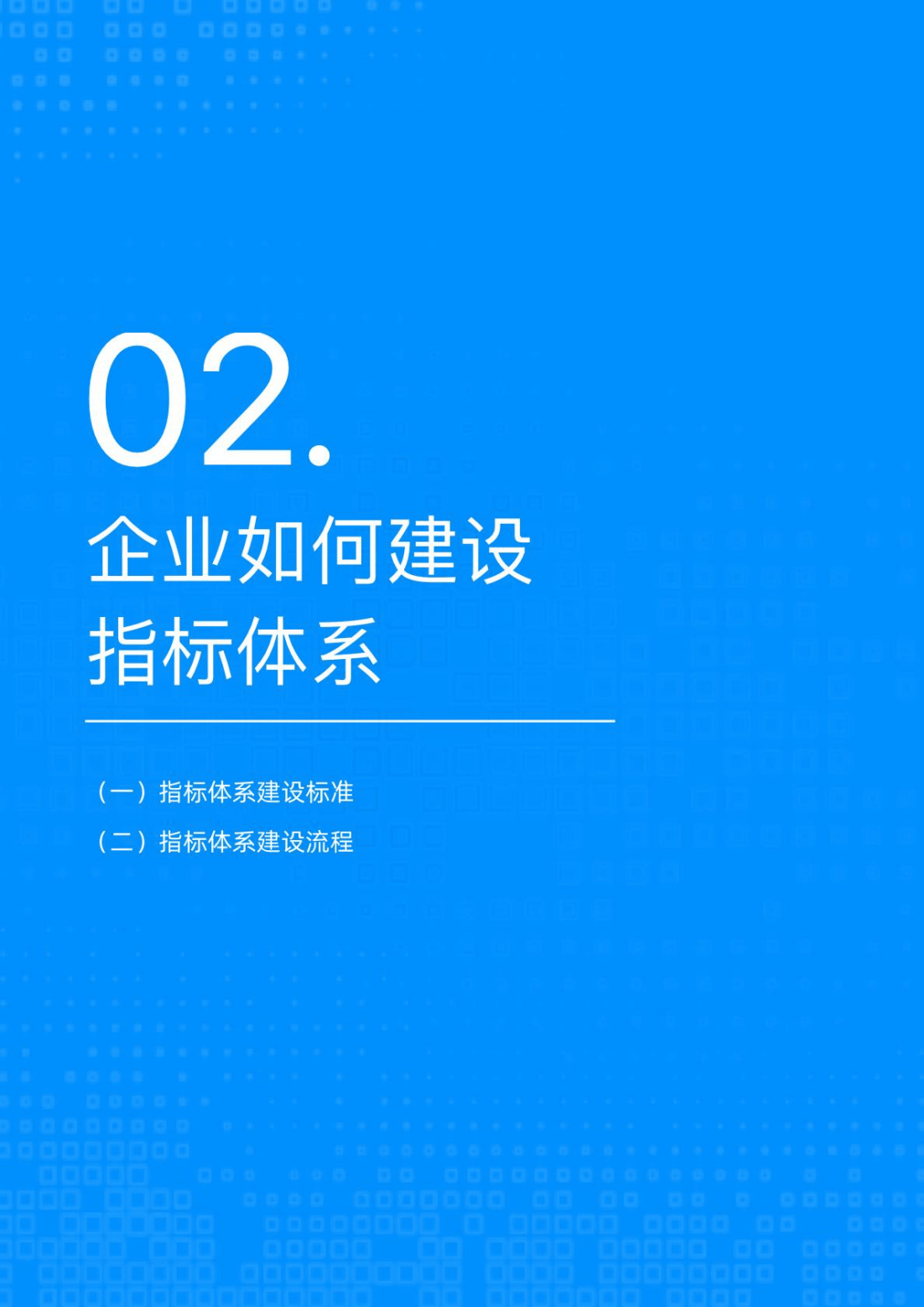 数字时代下的资源共享与知识普及，标准免费下载开启知识共享新篇章