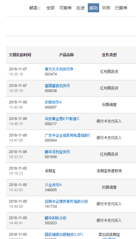 2024新澳今晚开奖结果资料查询,高效方案实施设计_Notebook28.187