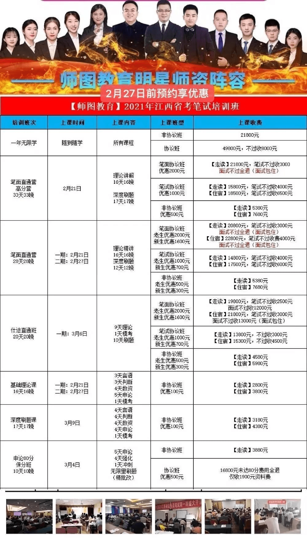 澳门特马今晚开奖结果,全面理解执行计划_Windows61.445