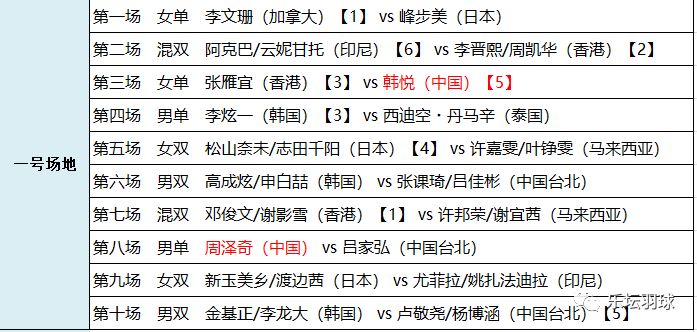 2024澳门特马今晚开奖亿彩网,广泛的关注解释落实热议_Galaxy34.207