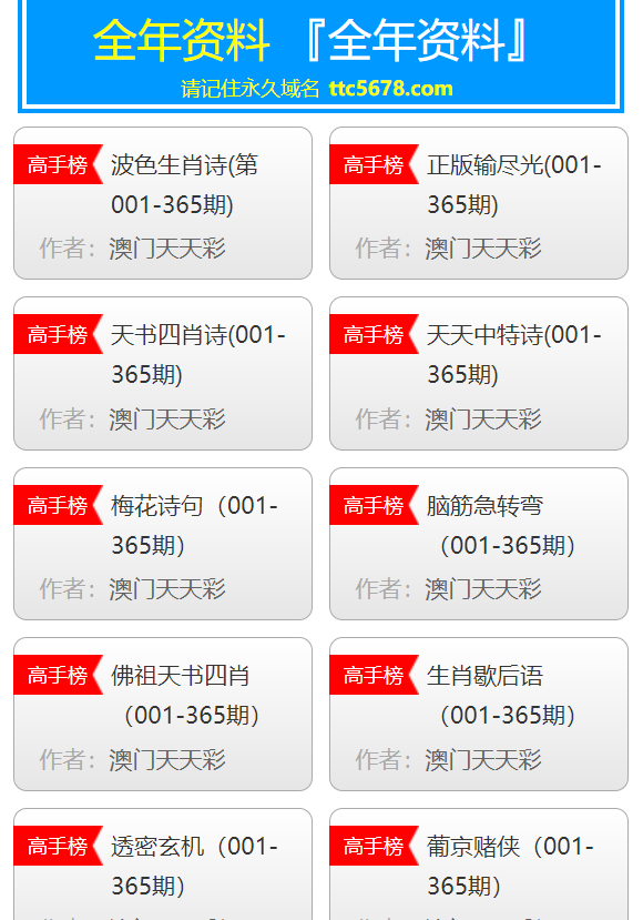 2024年12月5日 第48页