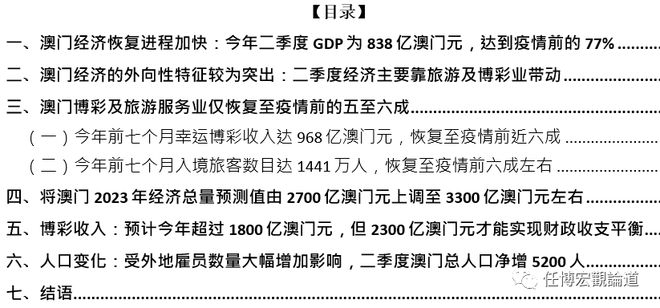 新澳门资料免费长期公开,2024,经典解释落实_10DM40.826