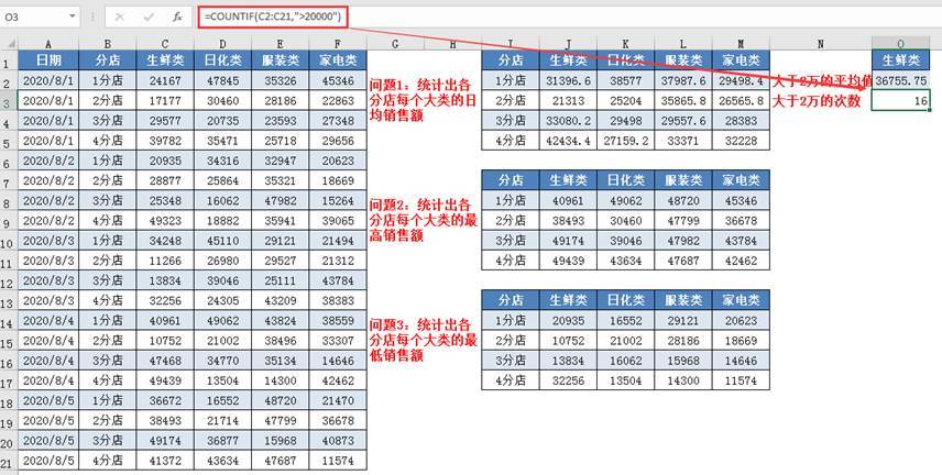 2024年12月5日 第17页