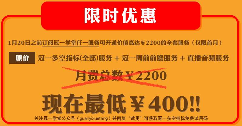 2O24年澳门今晚开奖号码,灵活操作方案设计_特供款29.506