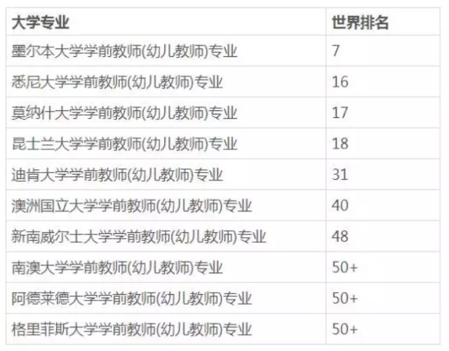 2024年12月6日 第74页