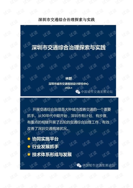 澳门最精准正最精准龙门蚕,决策资料解释落实_S52.211