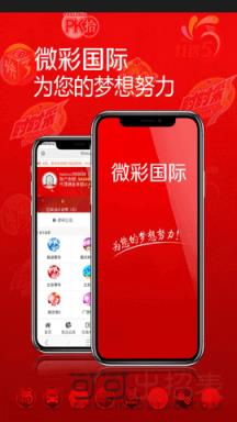 2024澳门开奖结果查询,实效策略分析_app97.437