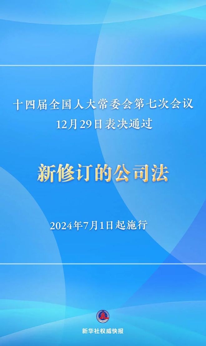 新澳门今天最新免费资料,诠释解析落实_专家版27.292