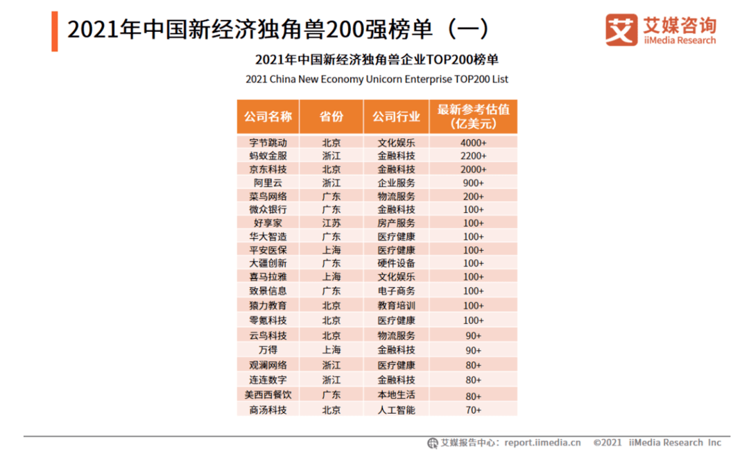 2024新澳开奖结果,效能解答解释落实_V258.329