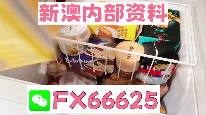 新奥天天正版资料大全,最佳精选解析说明_动态版34.535