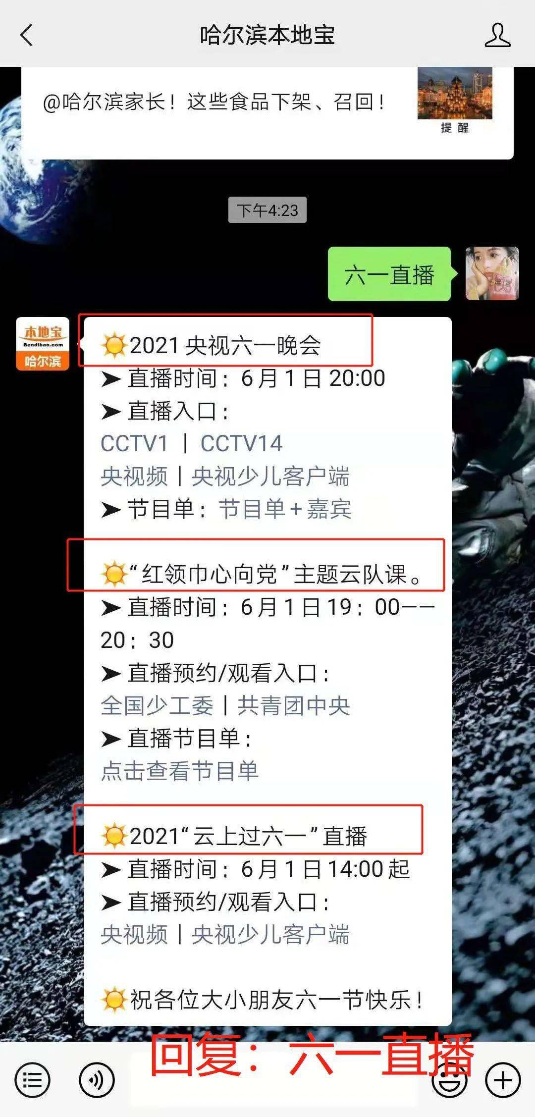 澳门今晚必开一肖一特,广泛的解释落实支持计划_1080p57.566